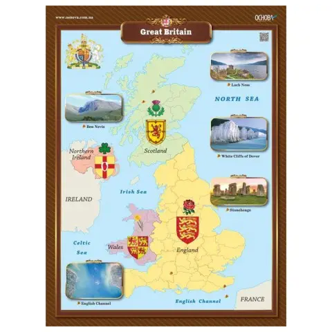 Наглядовий посібник "Набір плакатів Англійська мова" ЗПП048, 5-11 класи