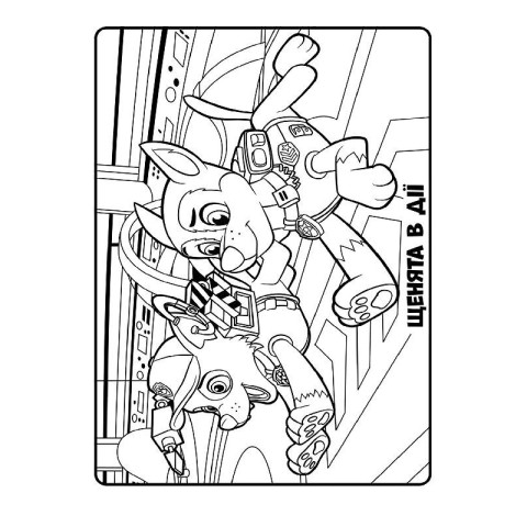 Книжка-розмальовка Щенячий патруль "Командна гра" 228004 укр. мовою