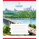 Зошит загальний "Подорожуй Україною" 096-630176K-5 в клітинку, 96 аркушів