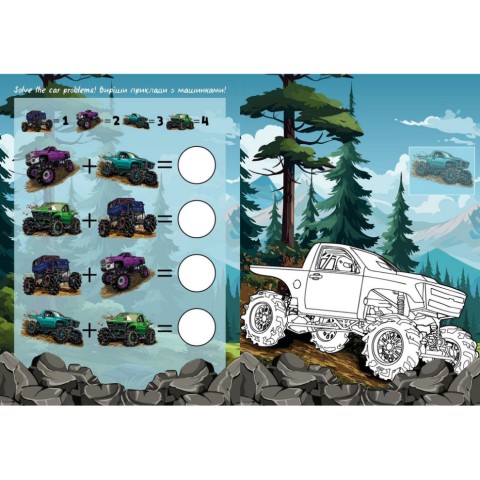Дитяча розмальовка зі стікерами "Позашляховик" CB27, 16 сторінок