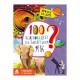 Енциклопедія у питаннях та відповідях "100 відповідей на питання ЯК?" 880001