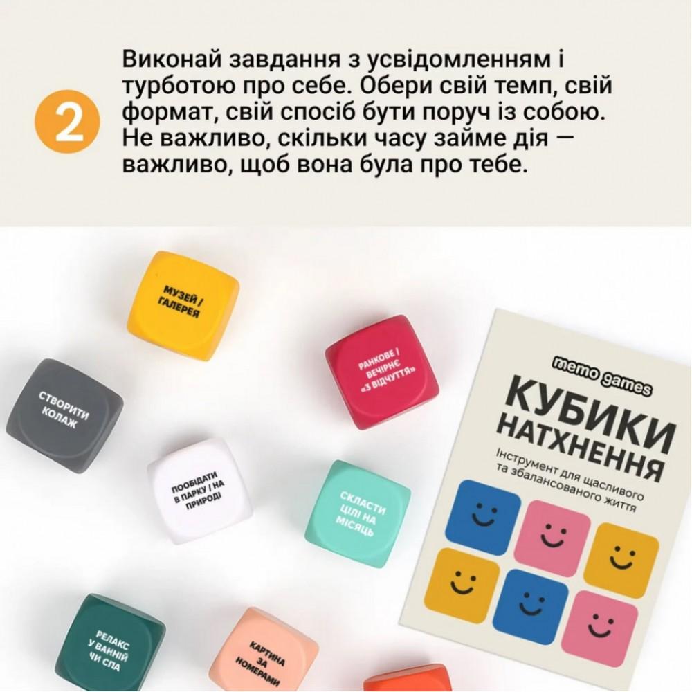 Настільна гра "Кубики Натхнення" 0039MG 9 кольорових кубиків + 54 простих дії