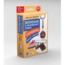 Дитячий набір для ліплення з полімерної глини "Солодощі шоколад" (ПГ-002) PG-002 брелок і брошка