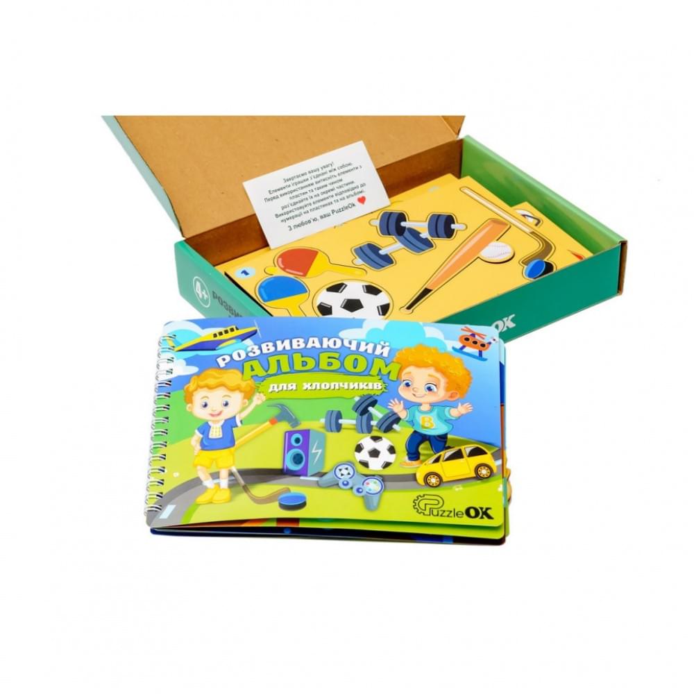 Розвиваючий Альбом для хлопчиків Puz-22920