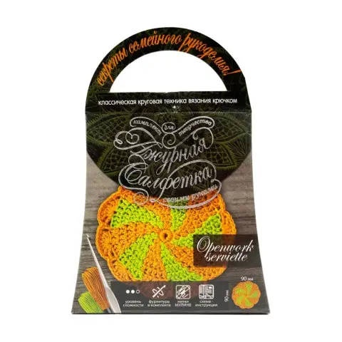 Комплект для творчества своими руками "Ажурная салфетка" SL-01-08