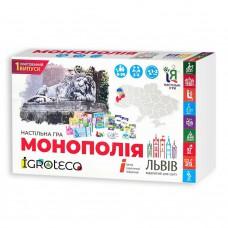 Настільна гра монополія "Львів відкритий для світу" 019958