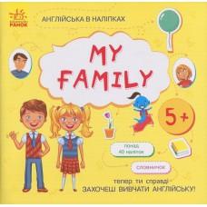 Книжка Англійська з наліпками "My family" 761008