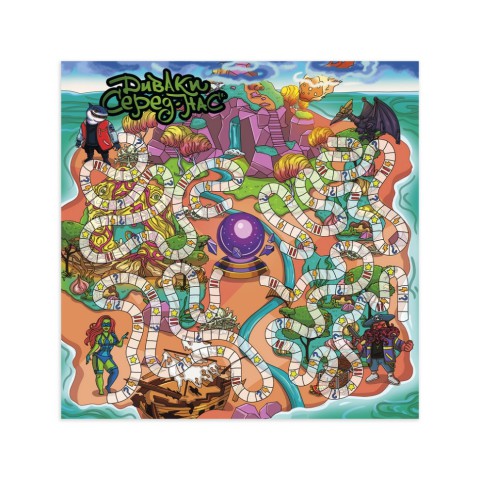 Настільна гра "Диваки серед нас" PLR-0012