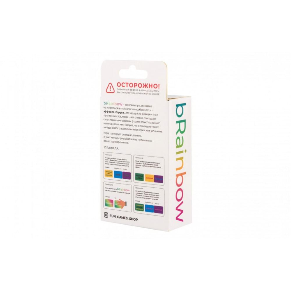 Настільна гра Брейнбоу 0009FGS рос. мовою