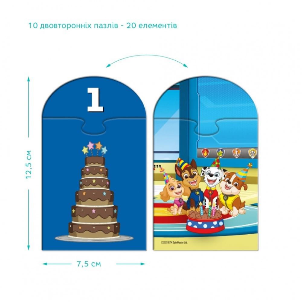Пазл дитячий "Paw Patrol лічба від 1 до 10" 200621, 20 елементів