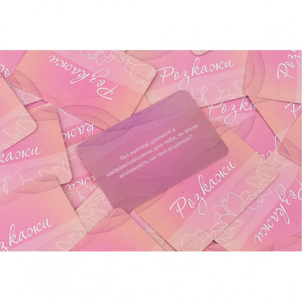 Карткова гра Ти + Я: Дівочі посиденьки FGS58, 120 карток з питаннями