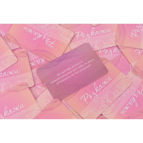 Карткова гра Ти + Я: Дівочі посиденьки FGS58, 120 карток з питаннями