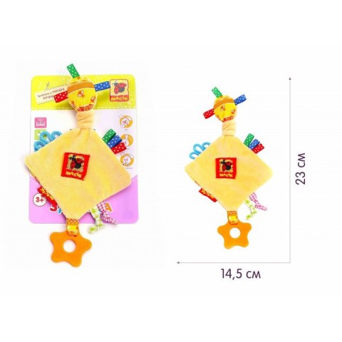 Забавка-підвіска з прорізувачем "Ромб" МС 030601-02