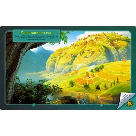 Книжка з наліпками "Неймовірні пригоди Мавки" 1026006 кольорові ілюстрації