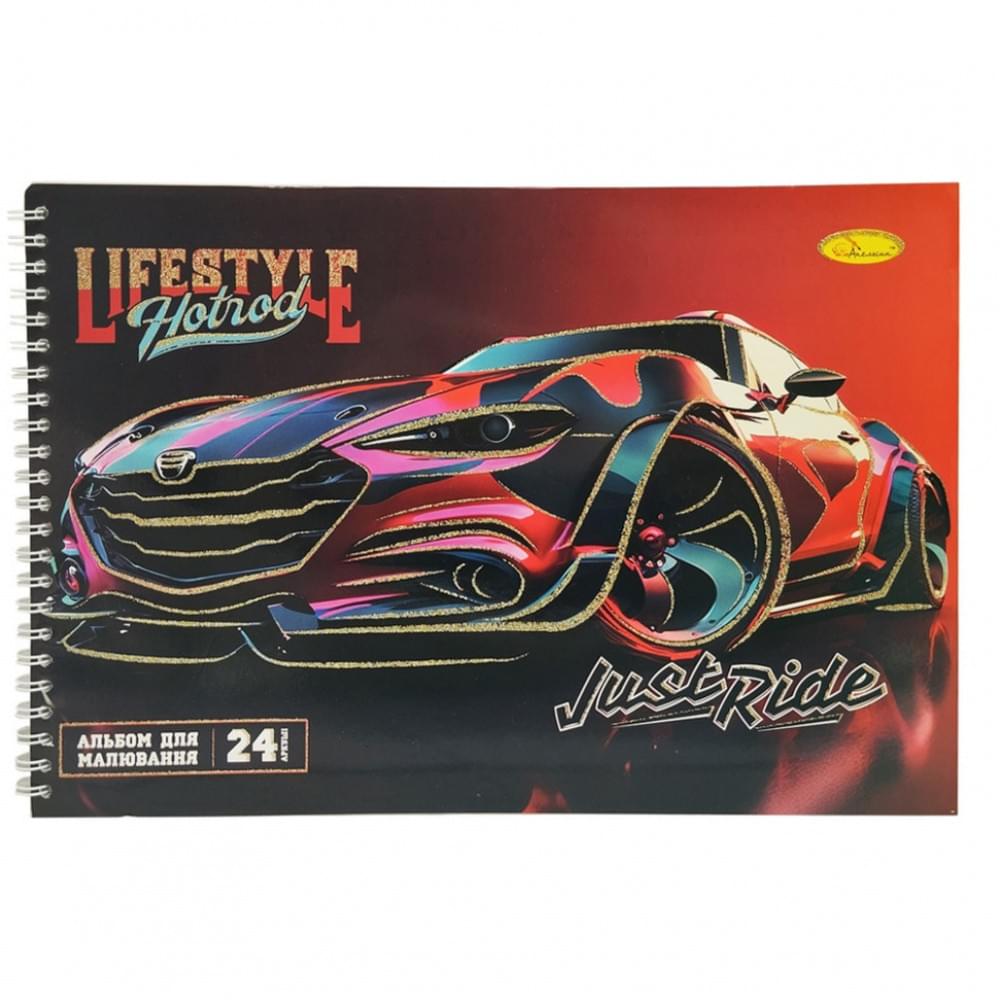 Альбом для малювання A4 АП-0306-8, 24 аркуші, пружина збоку