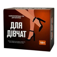 Настільна гра Для дівчат 290131, 5 різних категорій карт