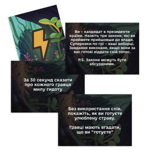 Настільна гра "Диваки серед нас" PLR-0012