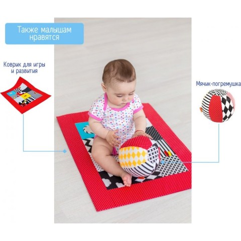 Підвіска-бортик для ліжечка "Совушка B&W" МС 110512-04