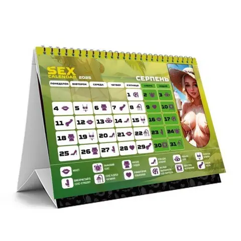 Секс календар «Рік насолоди один одним» PLR-0042, 2025 рік