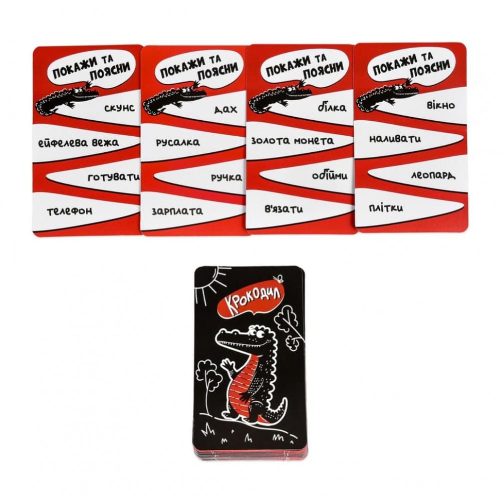 Настільна гра "Крокодил" 30686 інструкція 36 карток