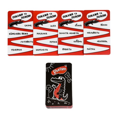 Настільна гра "Крокодил" 30686 інструкція 36 карток