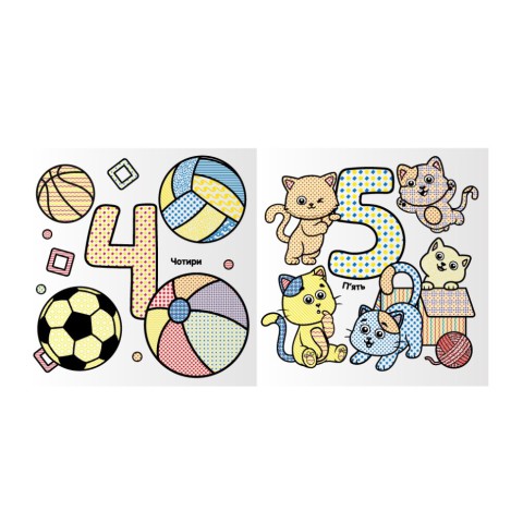 Набір для малювання водою з водним маркером "Лічилочка" НТ-41-02