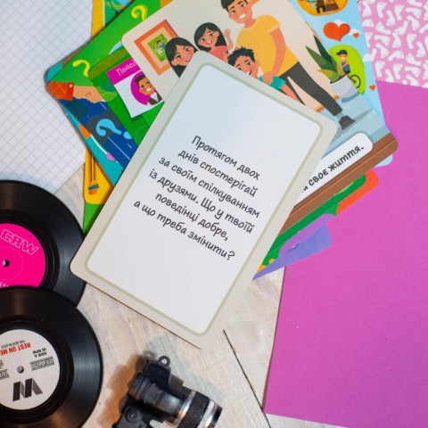 Психологічна гра для занять із дітьми "Я впізнаю себе!" 10156043, 30 карток