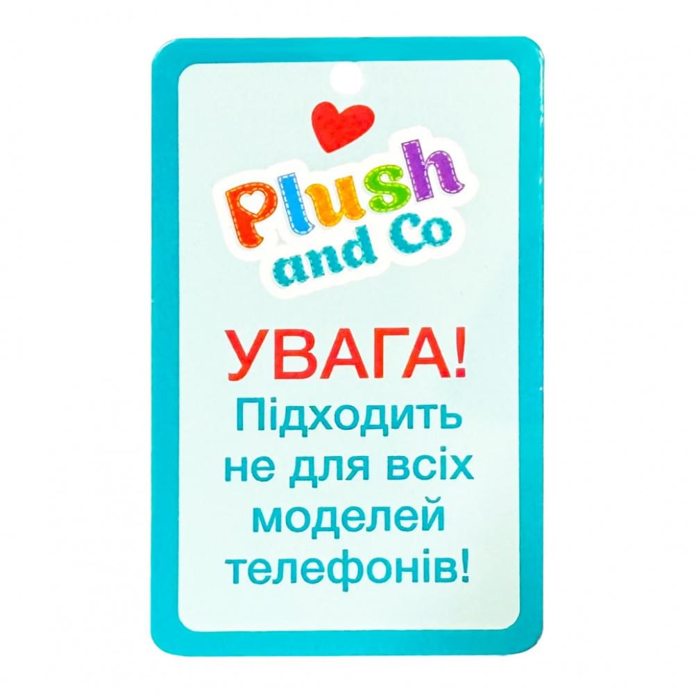 М'яка іграшка-тримач для телефону PLC25005(White) 9х8х11 см