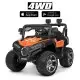 Електромобіль дитячий Джип M 4198EBLR-7 з музикою та світлом