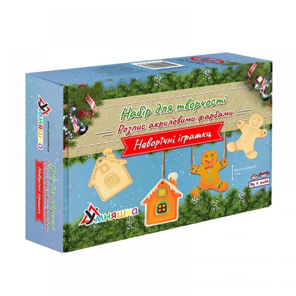 Набір для творчості новорічний Розпис акриловими фарбами "Пряники" Умняшка НГ-002/3