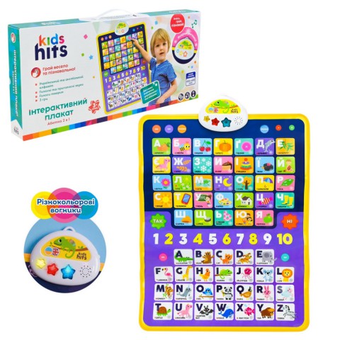 Дитячий обучаючий плакат"Абетка 2 в 1" KH07/003 українська мова