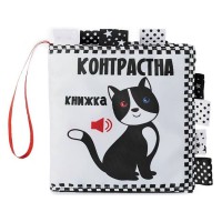 Контрастна книга для малюків "Котик" 404065