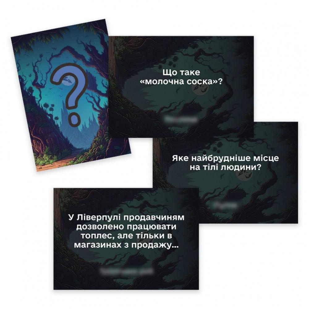 Настільна гра "Диваки серед нас" PLR-0012