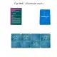 Настільна гра 6 в 1 "Ти знаєш, що робити 2" 30841 картки 54 шт