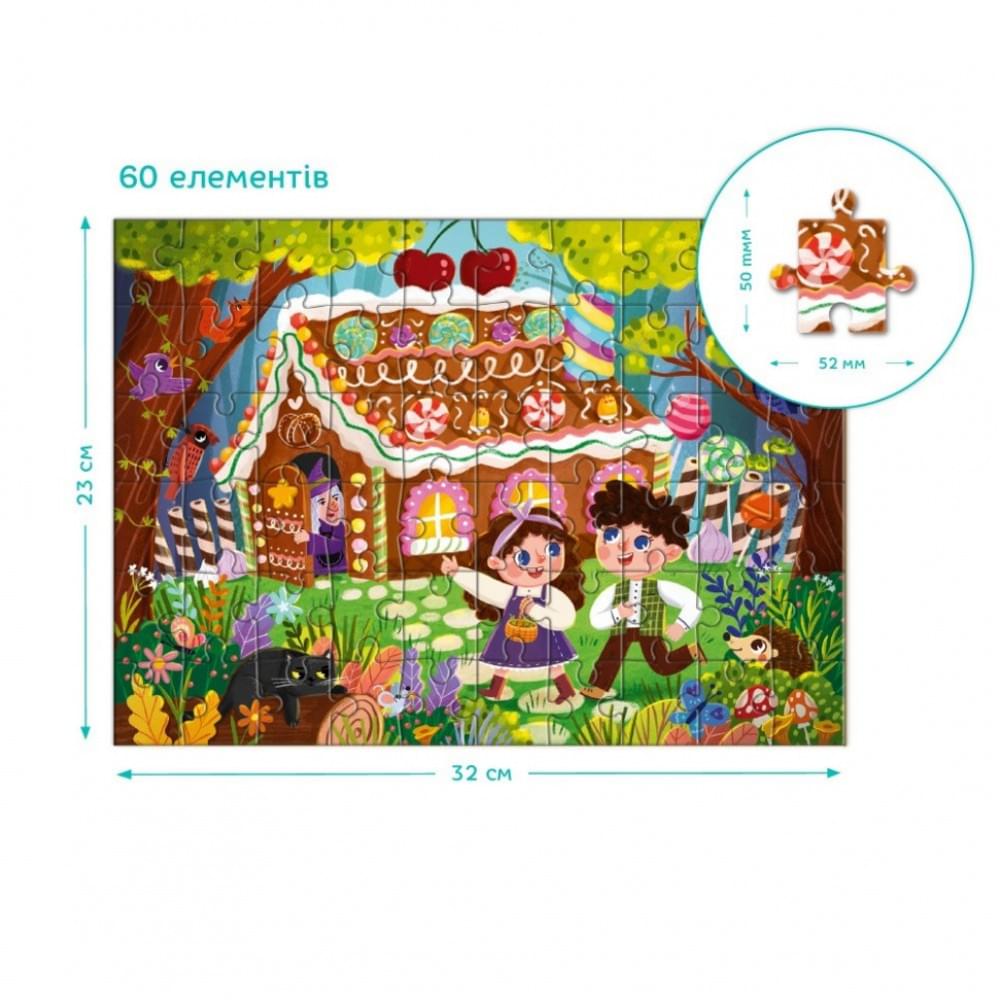 Пазл дитячий "Гензель та Гретель" 300715, 60 елементів