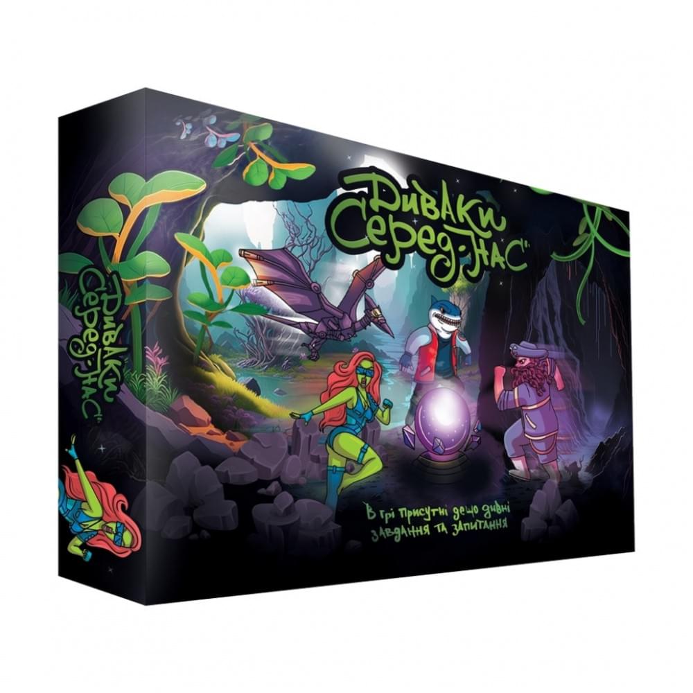 Настільна гра "Диваки серед нас" PLR-0012