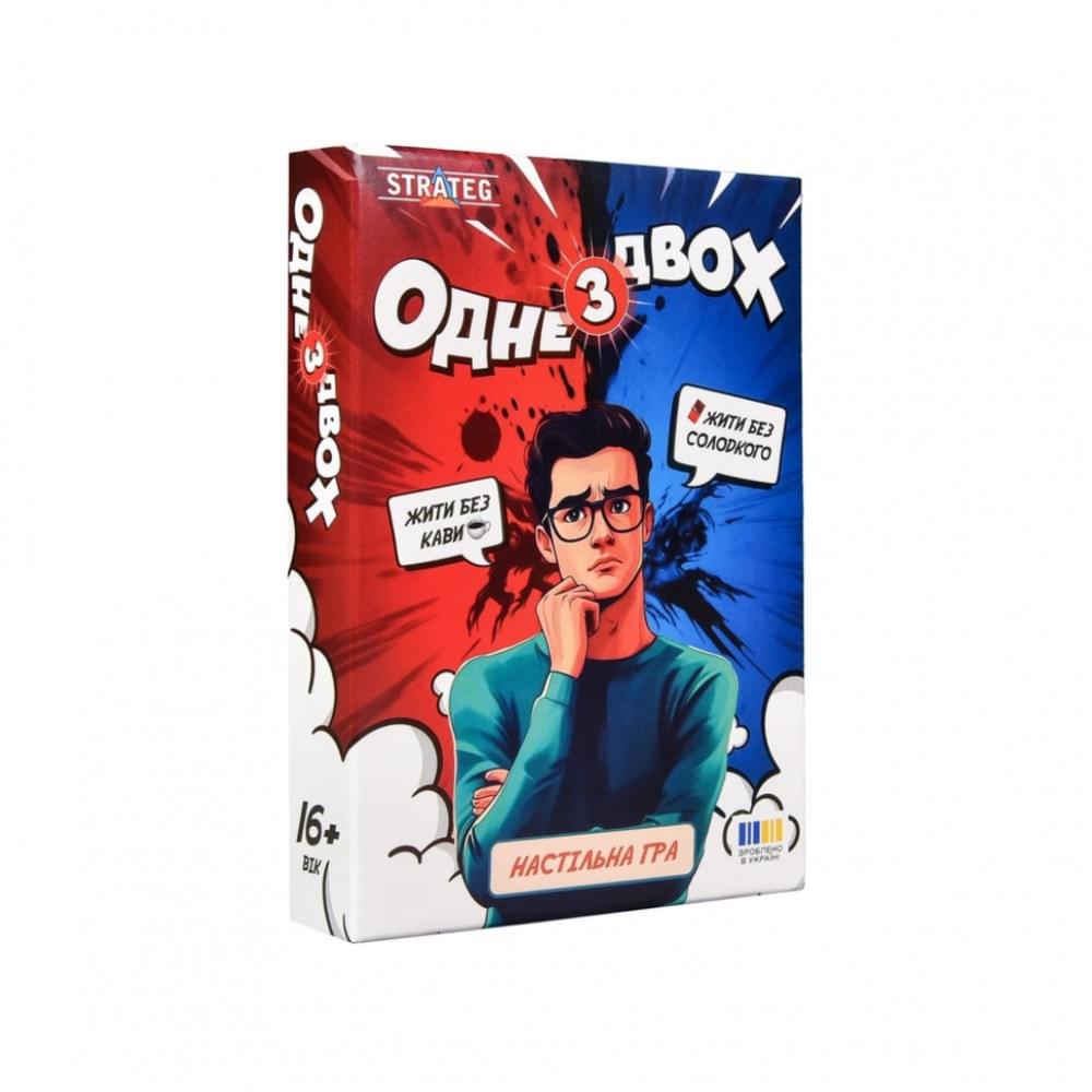 Карткова гра "Одне з двох" 30846, 110 карток