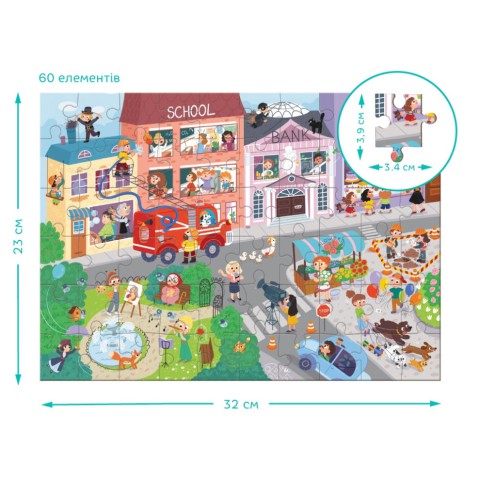 Дитячий віммельпазл "Містечко професій" DoDo Toys 300662, 60 елементів
