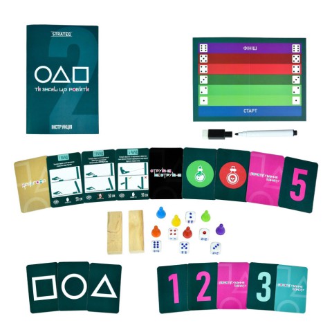 Настільна гра 6 в 1 "Ти знаєш, що робити 2" 30841 картки 54 шт
