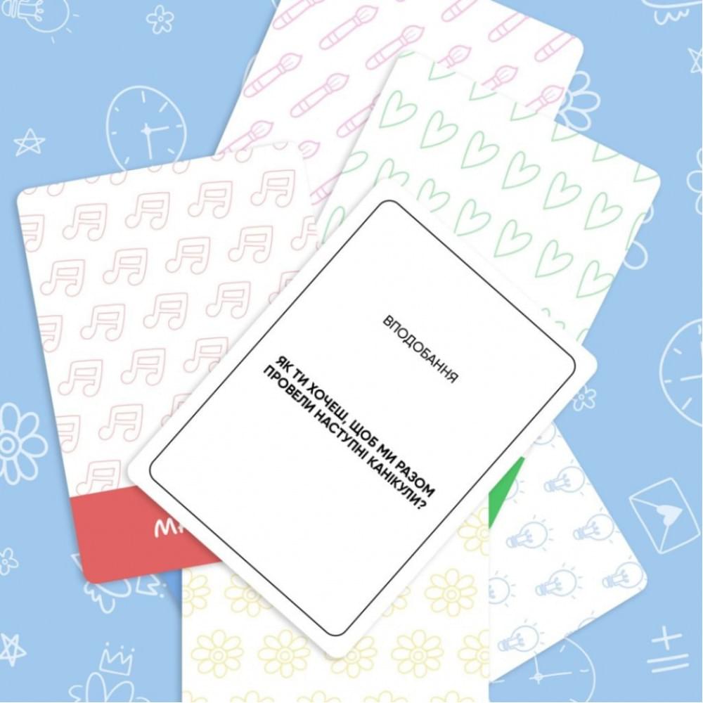 Настільна гра Між нами: Teenagers 0027MG, 150 карток з питаннями