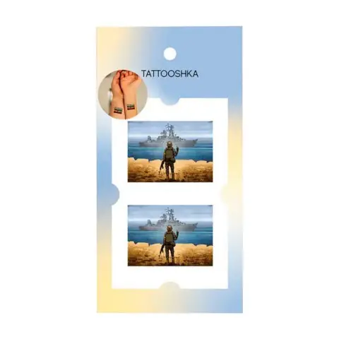 Набір тимчасових татуювань "руский военний корабель йди..." L-53