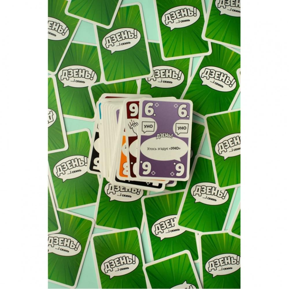 Настільна карткова гра "Дзень!" FGS72 українською мовою