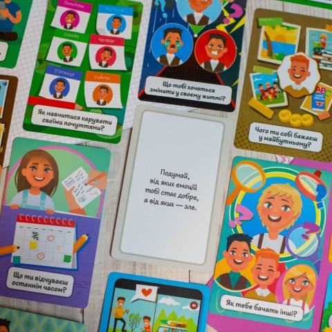 Психологічна гра для занять із дітьми "Я впізнаю себе!" 10156043, 30 карток