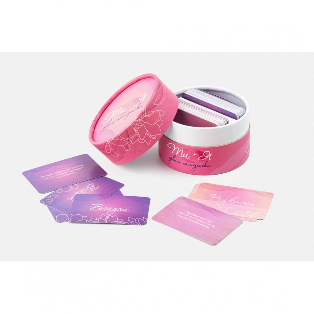 Карткова гра Ти + Я: Дівочі посиденьки FGS58, 120 карток з питаннями