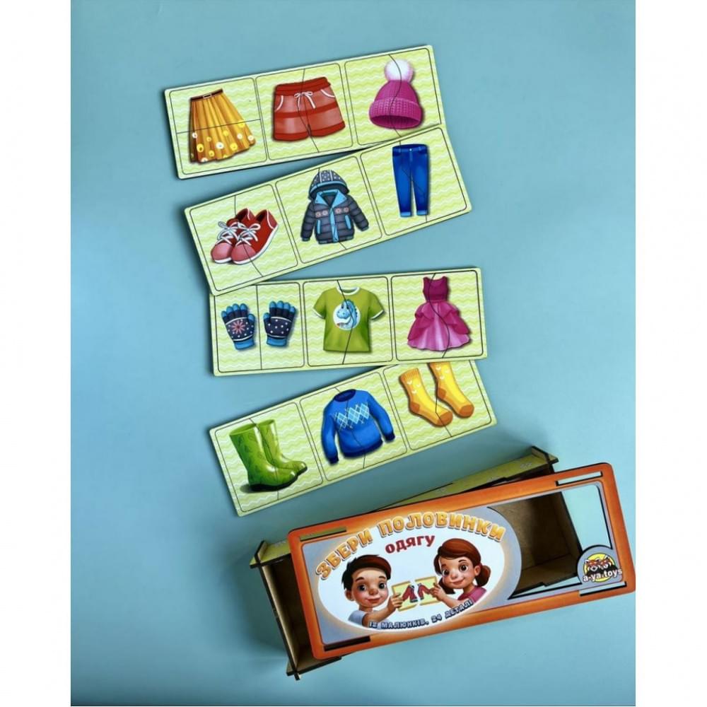 Настільна розвиваюча гра-пазл "Одяг та взуття" Ubumblebees (ПСФ076) PSF076, 12 картинок-половинок