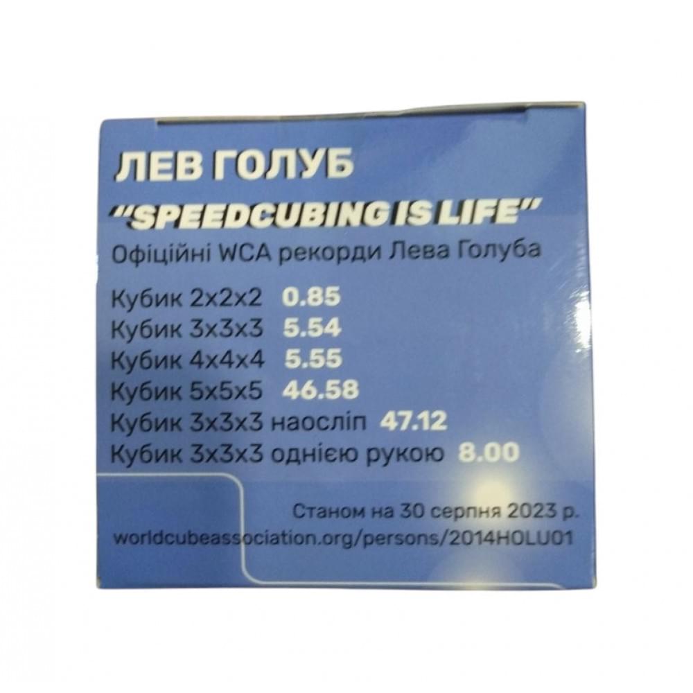 Кубик Рубика Smart Cube Мегамінкс SCM3 без наклейок