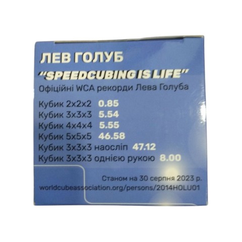 Кубик Рубика Smart Cube Мегамінкс SCM3 без наклейок