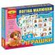 Дитяча розвиваюча гра "Логічні ряди. Іграшки. Судоку" 82760 укр. мовою