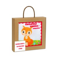 Велика м'яка книга-пищалка "Руде кошеня" 404249 українською