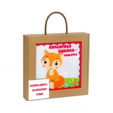 Велика м'яка книга-пищалка "Руде кошеня" 404249 українською